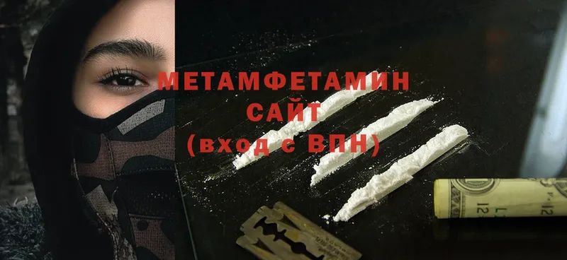 Купить наркотик Грязовец A PVP  Cocaine  АМФ  МАРИХУАНА  Гашиш 